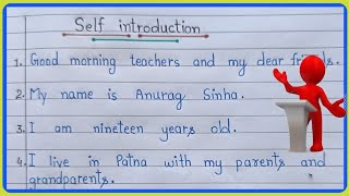 Best self Introduction for school students in english ।। 10 lines on my self introduction