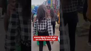 #shortvideos #viral #trending #shorts #dangal baikunthpur me dangal ki prashtuti