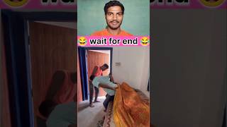 यह वीडियो देखो बहुत मजा आएगा 😂 | #shortvideo #shortviral #shortyoutube