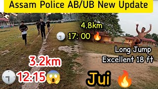 Assam Police AB/UB 3.2km 🕤12:15🔥সোমালে || Long Jump Excellent 18 ft || 18 ft long Jump কেনেকৈ মাৰিব🔥