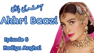 Akhri Baazi Novel Episode 6 | Hadiya Mughal | 2nd marriage based | Forced marriage base | Urdu Novel