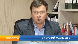 Оформляем в первую очередь: пристройку к дому или землю? Бесплатное оформление земли в собственность