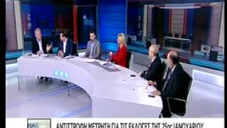 Νίκος Παππάς ΣΚΑΙ Ολόκληρη Εκπομπή 29/12/2014 part 1