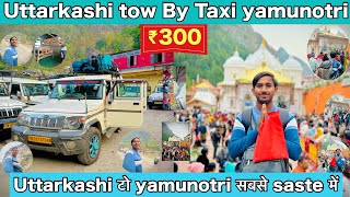 Uttarkashi Tow By Taxi Gangoteri Dham | Dham 2 | Part 2 Kedarnath | Sabse Sasti Taxi Uttarkashi Ki |