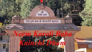 BABA NEEM KAROLI | KAINCHI DHAM | UTTARAKHAND | ASHRAM