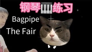 Piano practice | Bagpipe | The Fair (Grade 1) by 8yo boy