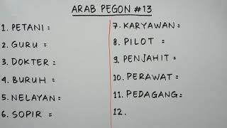 Belajar Menulis "ARAB PEGON" - Part 13 (Nama Pekerjaan/ Profesi)