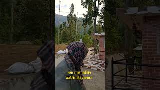 Ganga Mala Mandir, Kalimati||  Salyan#shorts#youtubeshorts#ytshorts#salyan#nepal#dang#temple