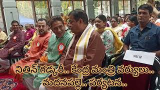 శ్రీ ఆదినాథ్ శ్రీ గురు మహావతర్ బాబా విగ్రహ ఆవిష్కరణ..