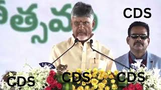 Chandrababu Oath Ceremony |చంద్రబాబు ప్రమాణ స్వీకారం | Chandrababu | #chandrababu #chandrababunaidu