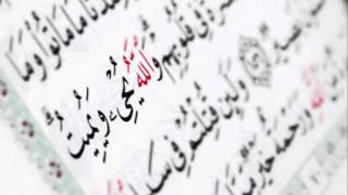 Ahmed Wosabi Surat Ibrahim (Chapter 14) - Quran Recitation