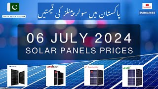 Latest Solar Panels Price Updates 06 July 2024 | ReviewsAUR