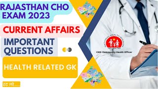 Rajasthan CHO Exam 2023 | Rajasthan current affairs | Health Related Questions #Rajasthan_gk