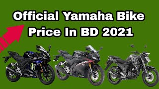 Official Yamaha Bike Price In BD 2021 | Yamaha Bangladesh | Update Price Yamaha Bike