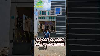 5️⃣5️⃣lakhs☎️9840061060☎️8220111174 G+1 house For sale #gerugambakkam #chennai #home #shorts #house