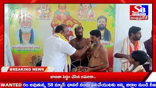 రంగారెడ్ది జిల్లా.....నందిగామ లో అయ్యప్ప స్వాములకు అన్న ప్రసాద వితరణ పాల్గొన్న ఎంఎల్ఏ