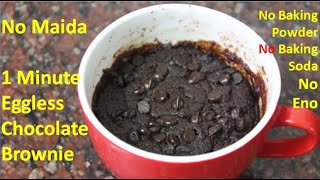 Valentine's day special cake/1 Min Eggless Chocolate Mug Brownie/गेहूं के आटे से बनाए टेस्टी ब्राउनी