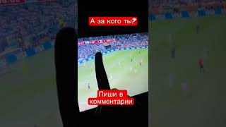 Смотрю чемпиопат #чемпионат #футбол