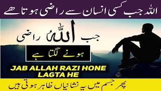 Allah Jab Razi Hone Lagta Hai | Best Quotes In Urdu | Golden Words in Urdu