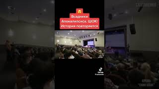 Против кого мы должны сражаться!@ Слово Божье. Салтаненко.