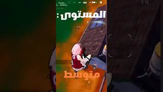 Part 6تحدي معرفة اللعبة #shorts 🕹🎮