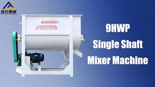 9HWP Single Shaft Mixer Machine