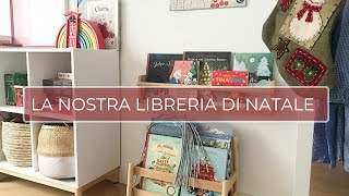 Christmas Baby Room Tour | La nuova cameretta dei bimbi a Natale