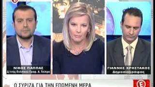 ΝΙΚΟΣ ΠΑΠΠΑΣ κανάλι E 29/10/2014