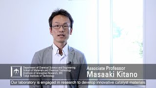 Development of innovative catalysts for a hydrogen energy society - Masaaki Kitano Laboratory