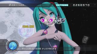 初音ミクの消失 EXTREME F0 | DLC