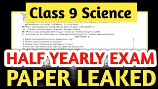 Half Yearly Exam Class 9 Science | Class 9 Science Half Yearly Exam Question Paper | Science Class 9