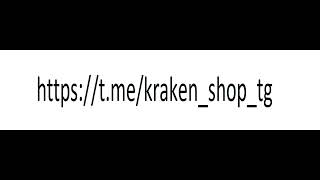 песни от Kraken, remix and originals.