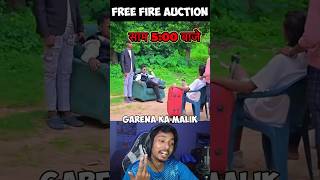 Free Fire ka Auction ❤️🔥 #shorts Amit FF Comedy l Swasti Reacts