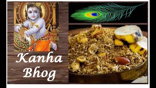 #Janmashtami special Panjiri recipe/Dhaniya panjiri recipe/Kanha bhog/janmashtami prasad recipes