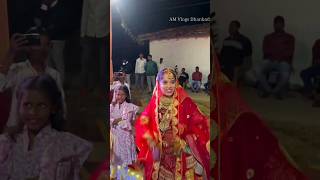 गांव की दुल्हन का डीजे पर डांस😍Khortha Viral Song😱तोरा आज पिटलो गे हुड़का लगाय #shortvideo