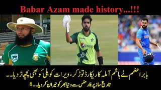 Babar Azam broken Hashim Amla's ODI record and make history | Cricometry Ep# 4 | Dawar Productions