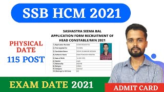 SSB Head Constable Exam Date 2021 | SSB Head Constable Admit Card 2021 | SSB HCM Physical date 2021