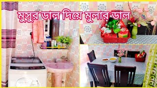 একটা সময়ের পর আমরা আর কারোও কাছ থেকে কিছু পাওয়ার আশা রাখিনা ।।মুসুর ডাল দিয়ে মুলার ডাল ।।