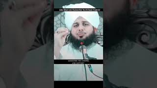 तमाम बीमारियों का इलाज़ क्या है? #latestbayan #islamicstatus #viralvideo #peerajmalrazaqadri