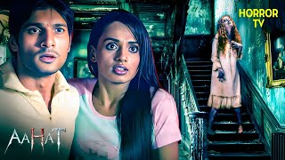 एक रहस्यमयी Lodge की कहानी  | Aahat | Scary | Ghost Stories | Mystery