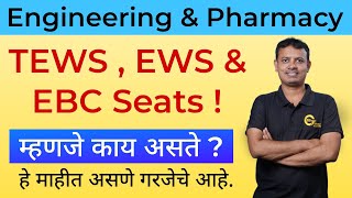 Engineering and Pharmacy admission 2024 | CET 2024 |