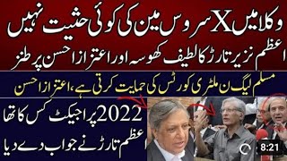 Military Courts Trials Are As Per Law | Election Will Be In Next Year |