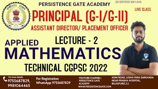 APPLIED MATHEMATICS LECTURE -2|PRINCIPAL GRADE-1/G-II |ASS. DIRECTOR |PLACEMENT OFF | CGPSC 2021-22