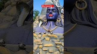 Bholenath #shorts #short #youtubeshorts #shortsvideo #subscribe #viralshort #trending #mahadev #reel