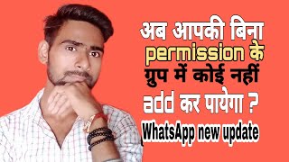 whatsapp secret settings // WhatsApp privacy all settings // WhatsApp new update // by suraj Rana //