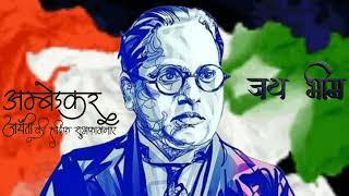 14 April| Ramabai Ambedkar Jayanti Status 2024 | Ambedkar Jayanti Status 2024 | Jai Bhim Status 2024