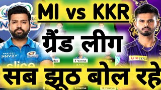 MI vs KKR Dream11 Prediction|MI vs KKR Dream11|MI vs KKR Dream11 Team|