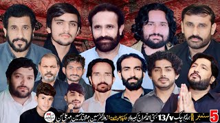 #Live#Majlas Aza | 5 Sep 2024 | Chak 13/V Basti Ahmad Thiraj Kabirwala