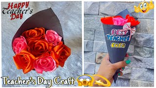 DIY Teacher’s Day Special rose bouquet 💐 /#teachersday #bouquet #craft #diy @crafterdebika