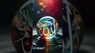 القرآن الکریم #الرحمن